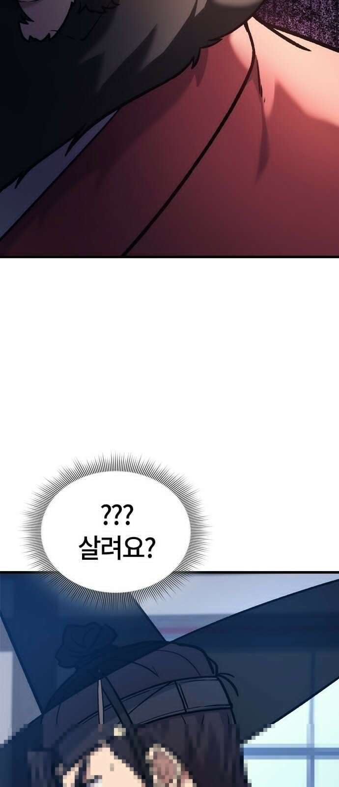 닥터, 조선 가다 3화 112