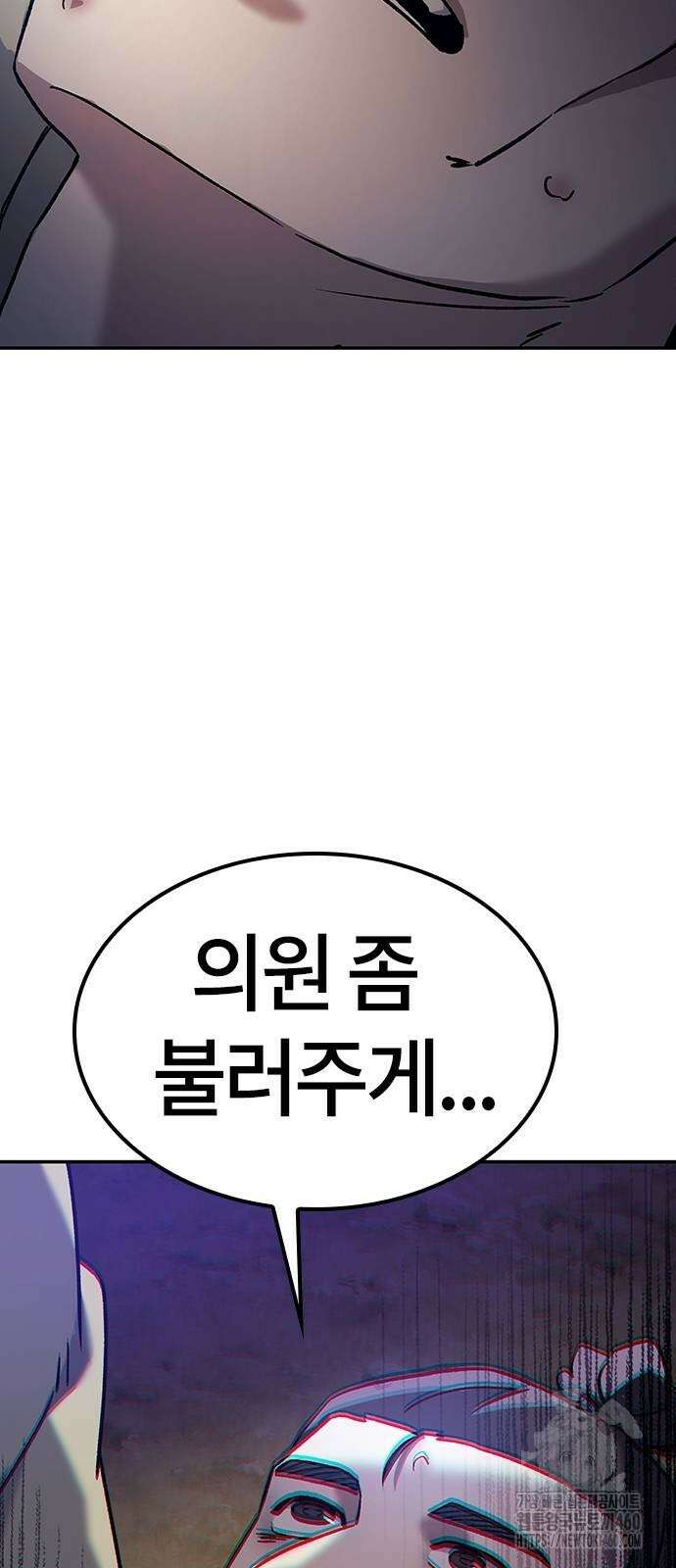 닥터, 조선 가다 13화 3