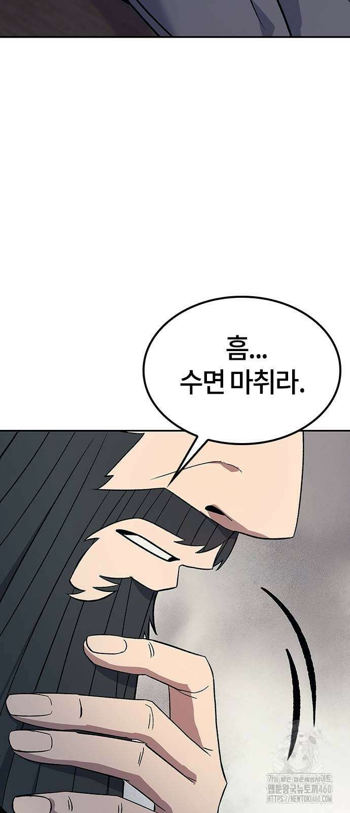 닥터, 조선 가다 13화 15