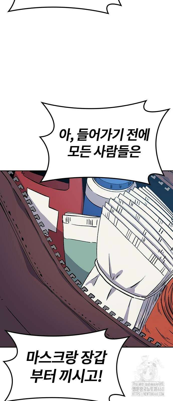 닥터, 조선 가다 13화 47