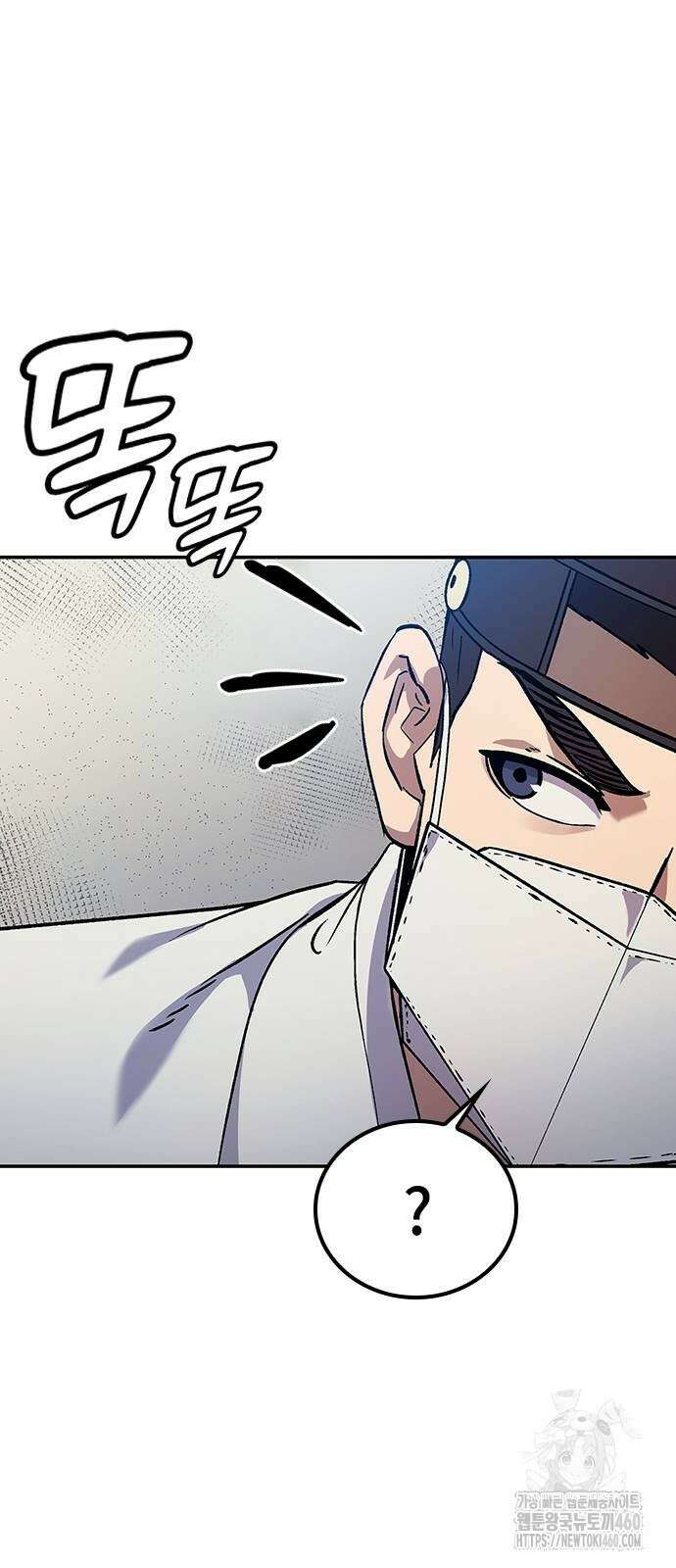 닥터, 조선 가다 13화 65