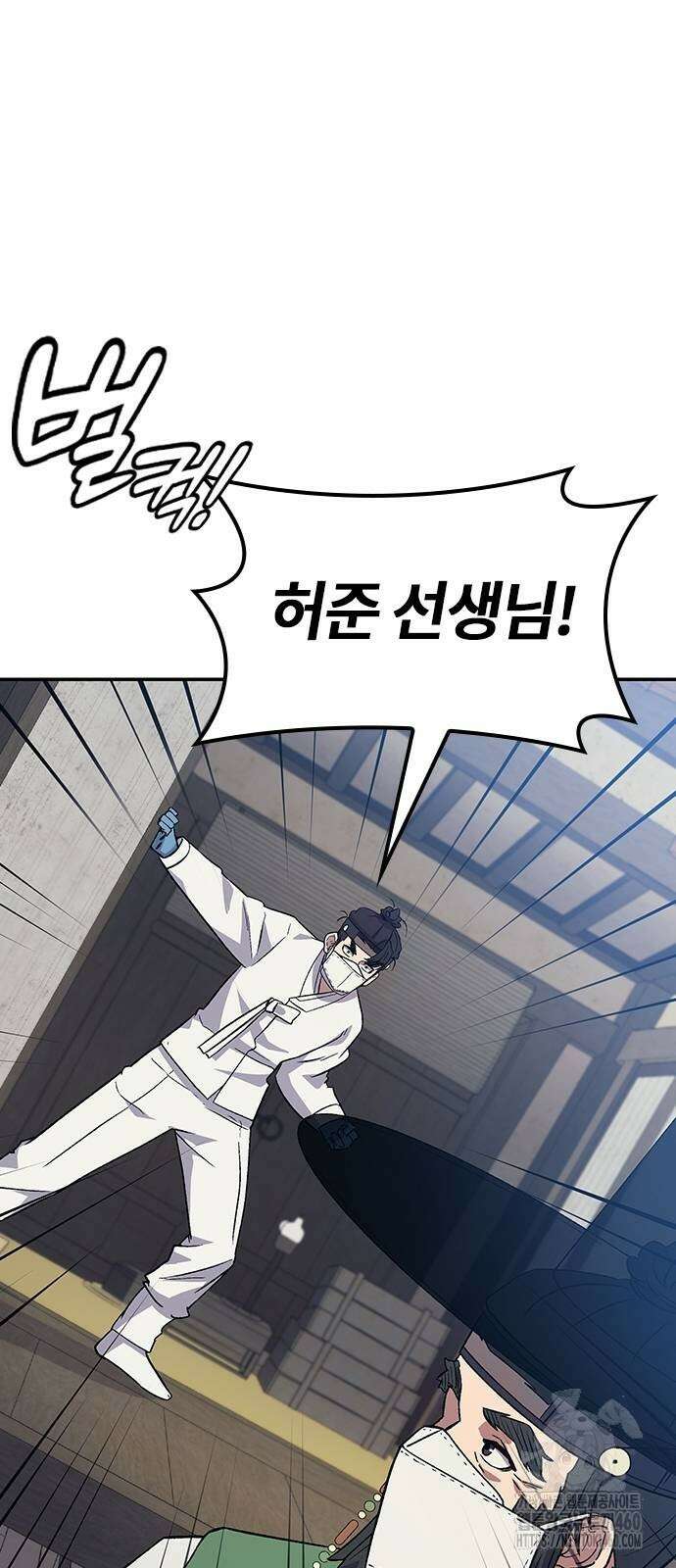 닥터, 조선 가다 13화 73