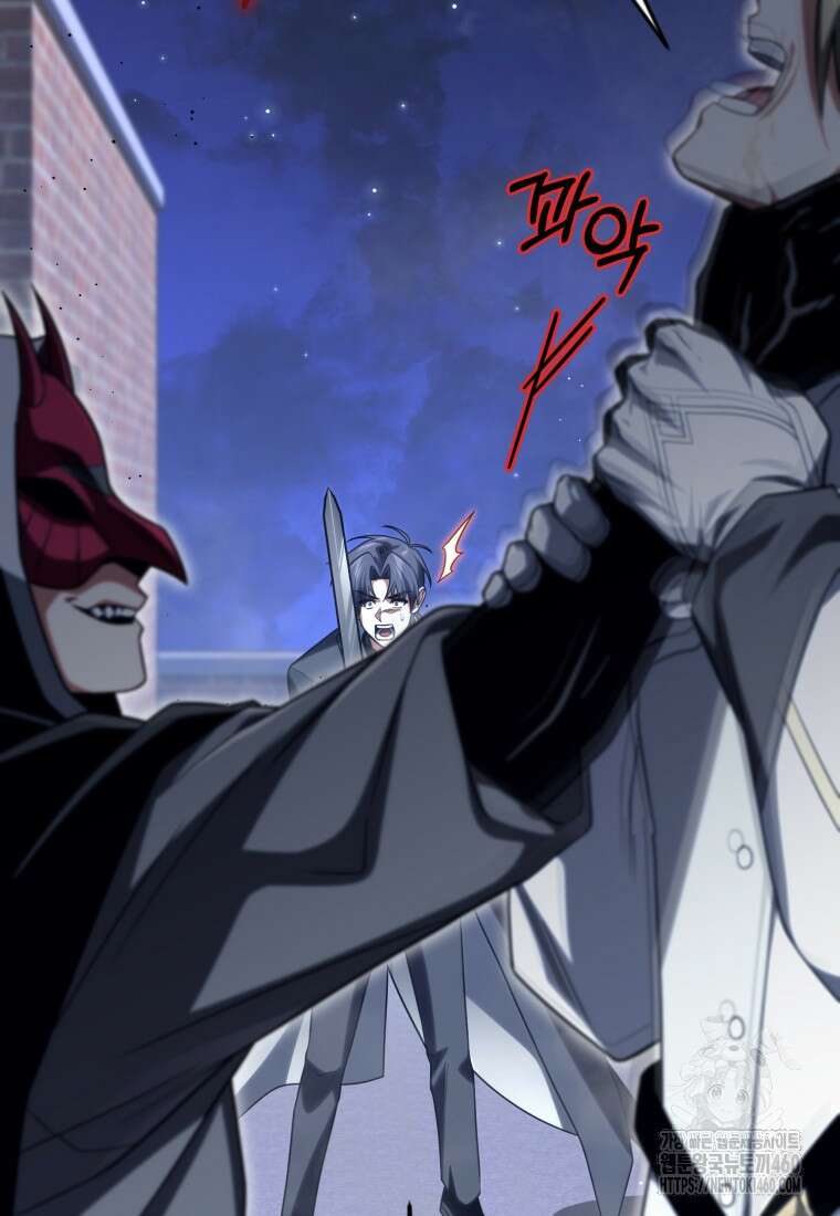 만 년 만에 귀환한 플레이어 93화 10