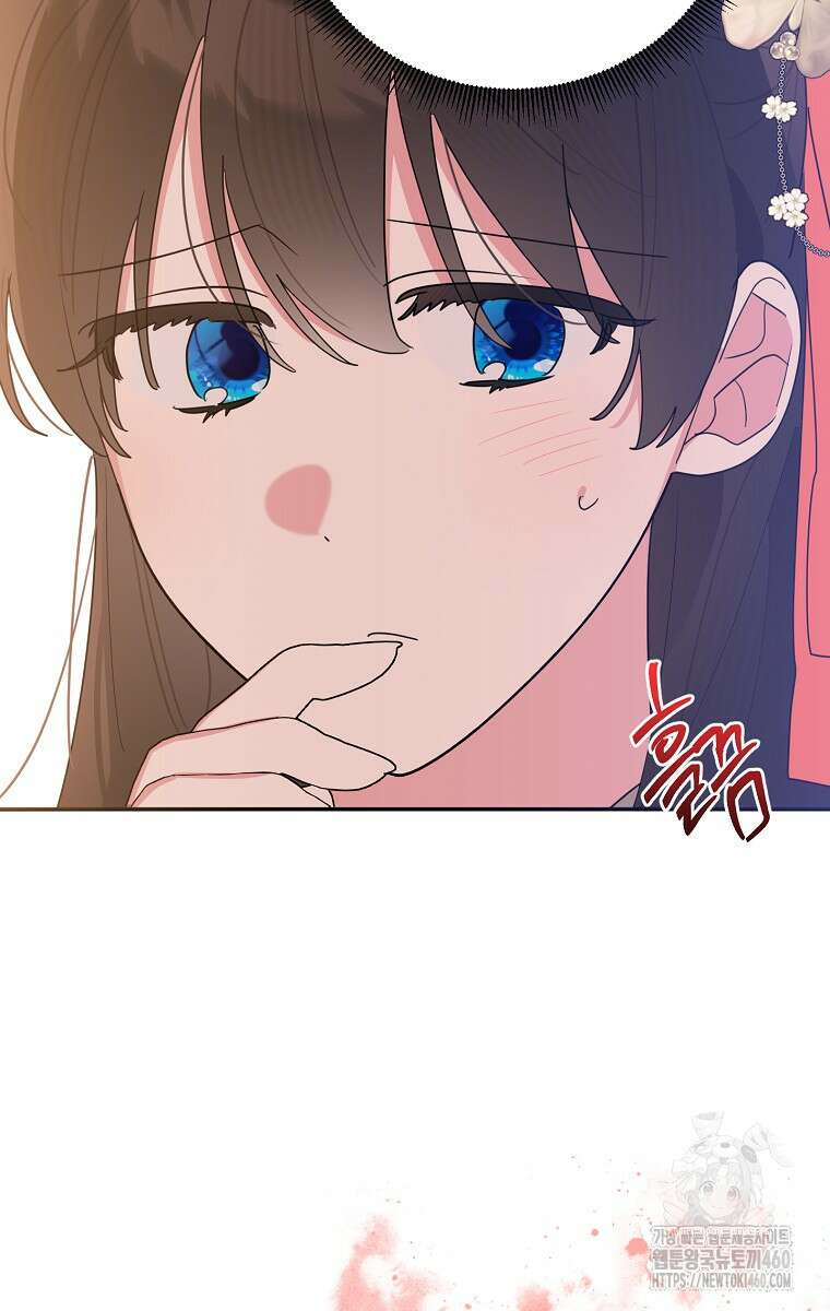 무협지 최고 악당의 귀한 딸입니다 127화 9