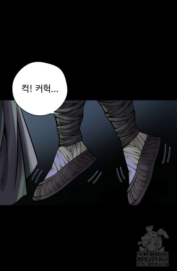 장봉행 216화 10