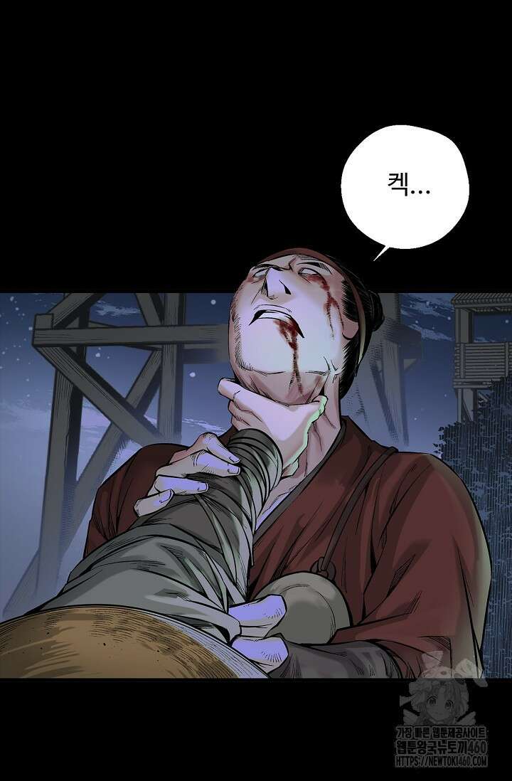 장봉행 216화 11