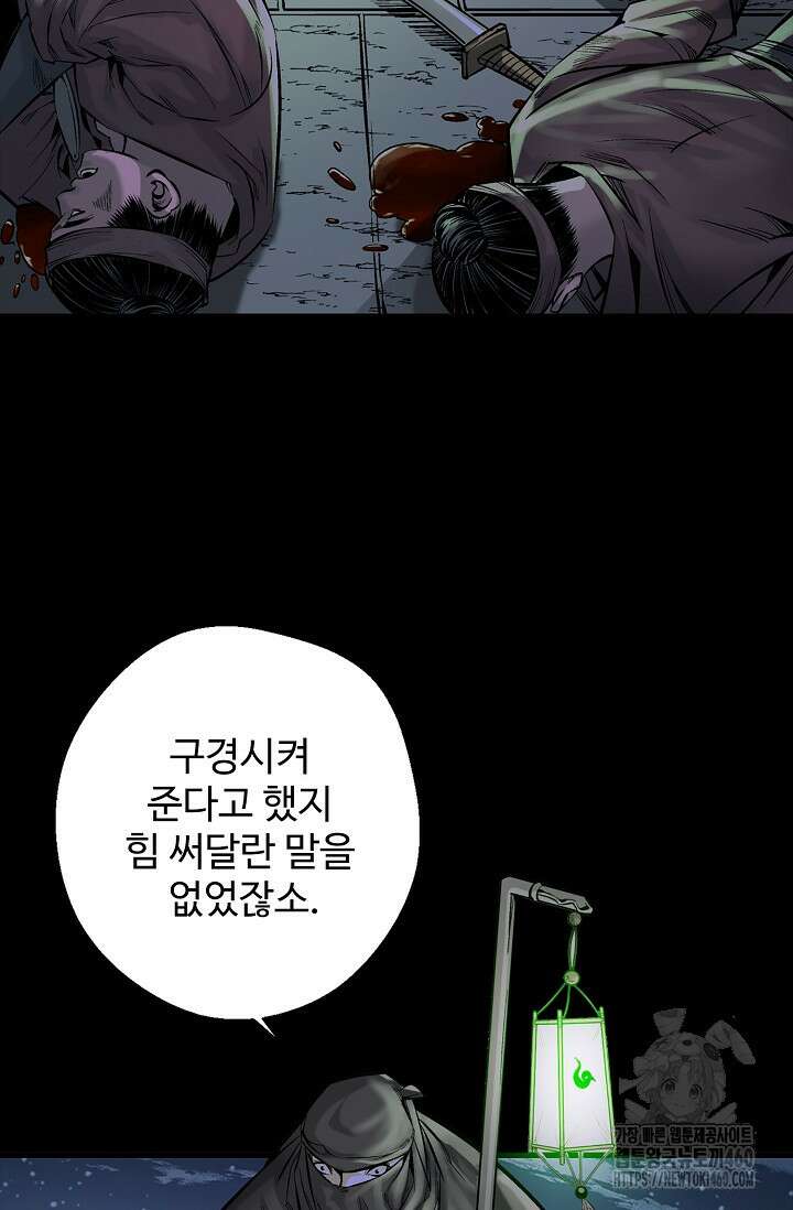 장봉행 216화 14