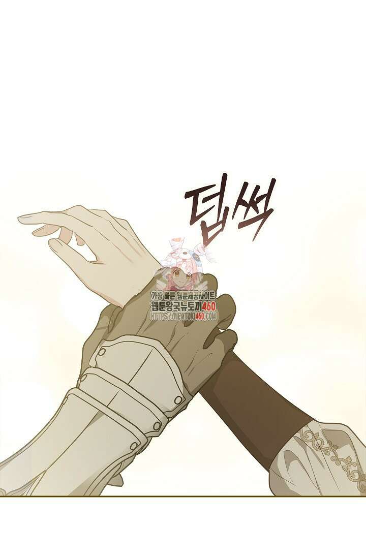 밤은 두 개의 이름을 가지고 있다 62화 1