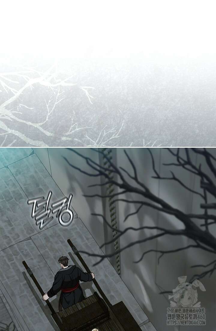 밤은 두 개의 이름을 가지고 있다 62화 20