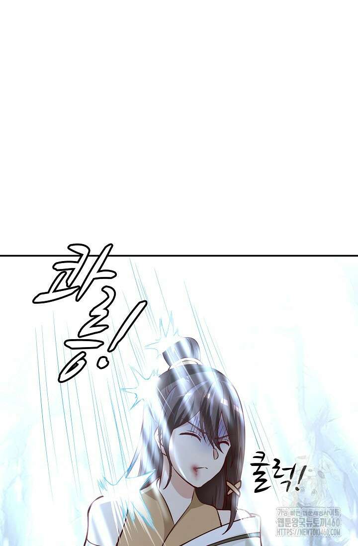무련전봉 1337화 6
