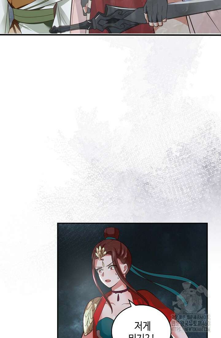 무련전봉 1337화 12