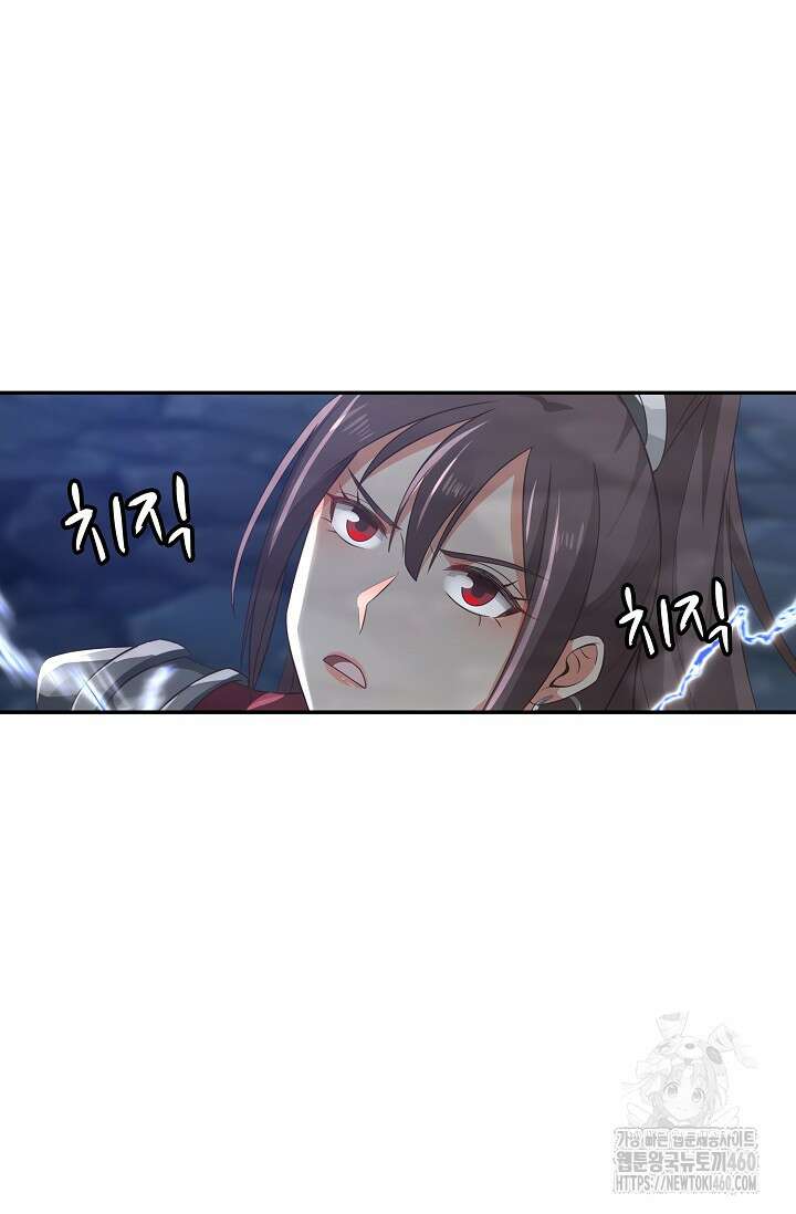 무련전봉 1337화 18