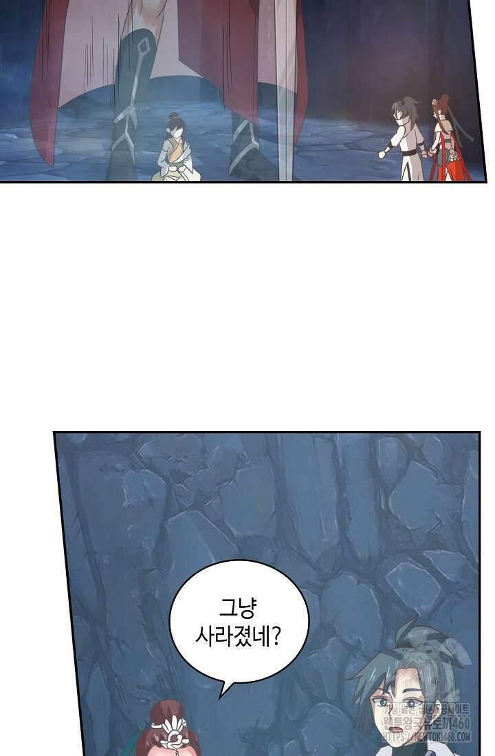 무련전봉 1337화 28