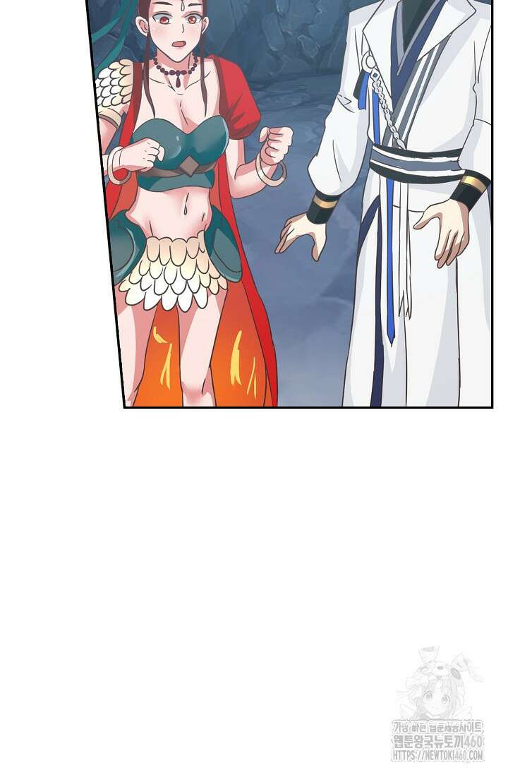 무련전봉 1337화 29
