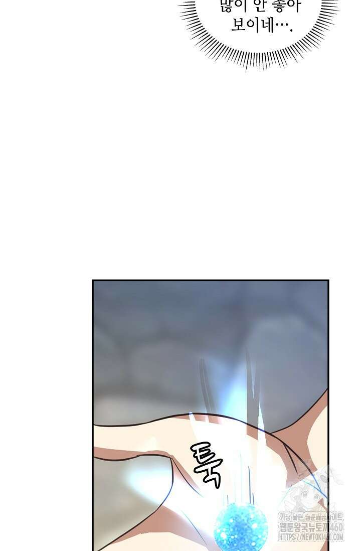 무련전봉 1337화 35