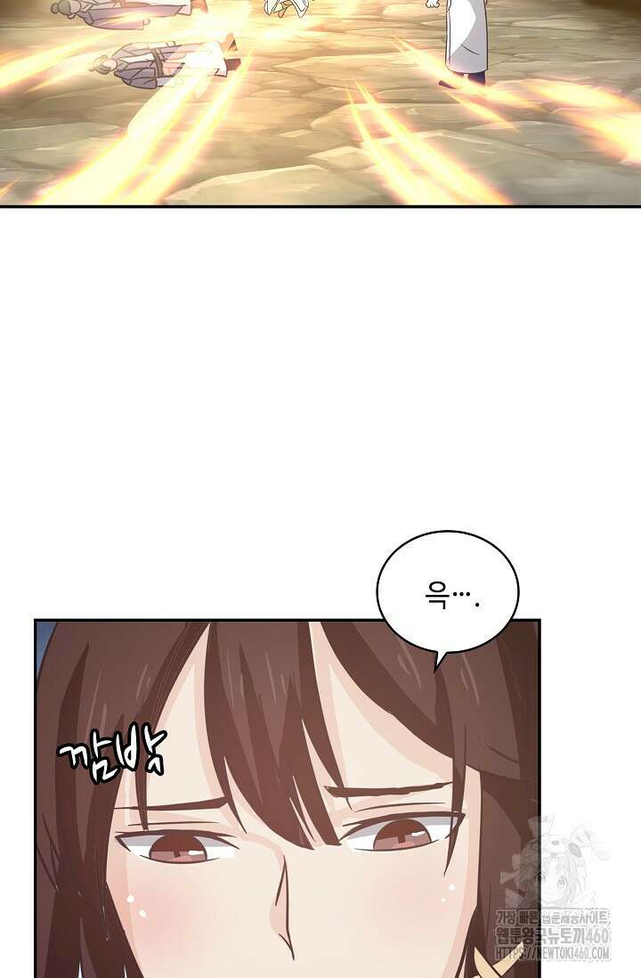 무련전봉 1337화 37