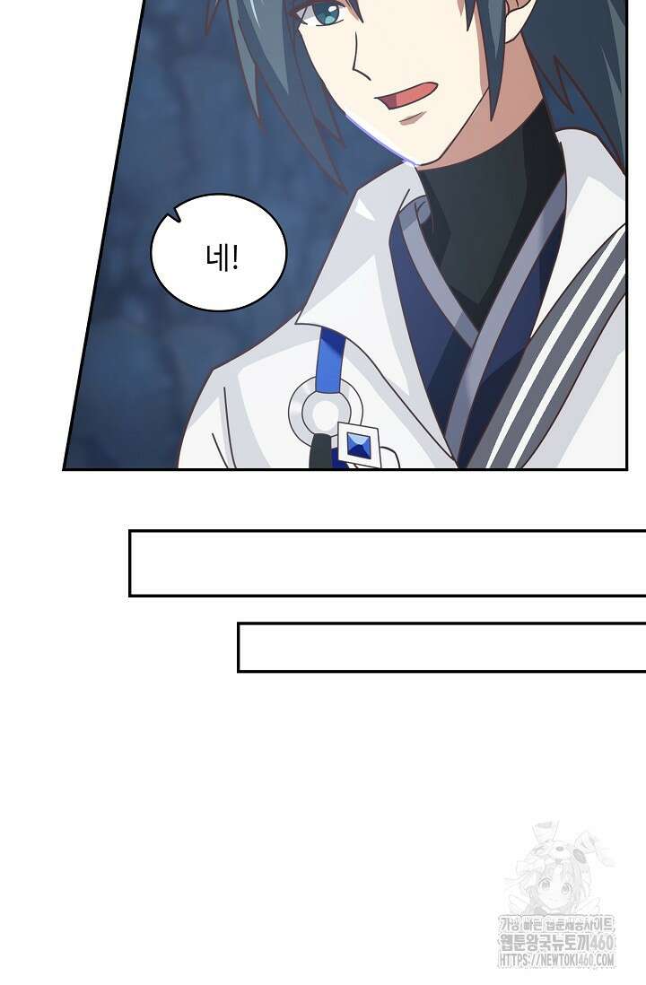 무련전봉 1337화 47