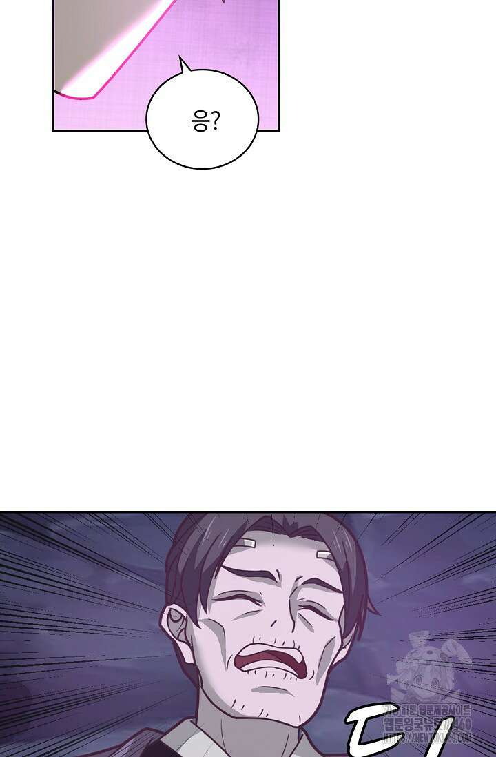 무련전봉 1337화 51
