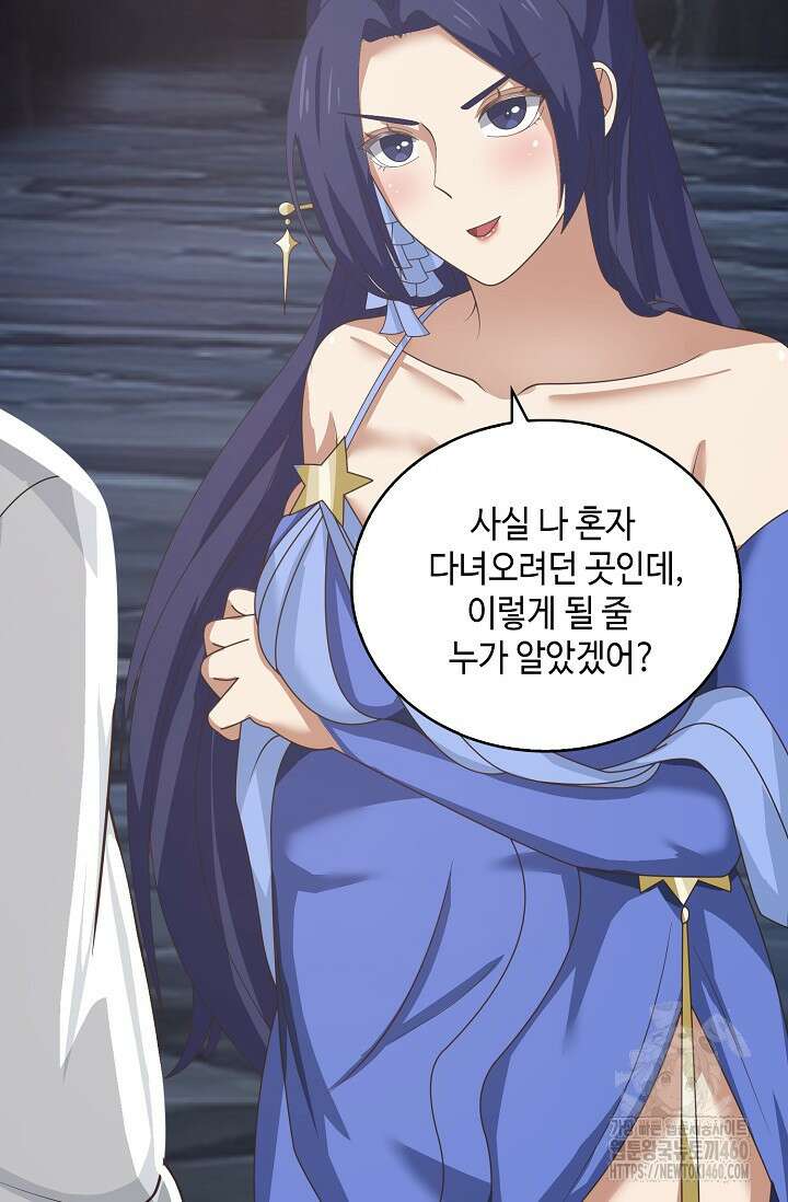 무련전봉 1337화 58