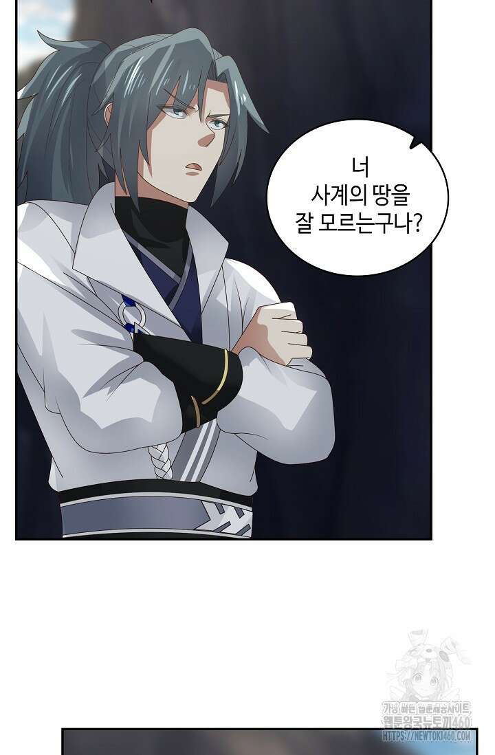 무련전봉 1337화 62