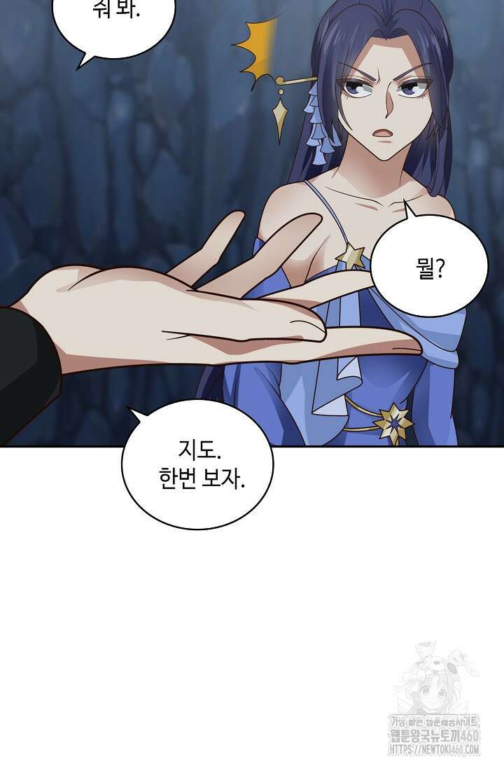 무련전봉 1337화 72