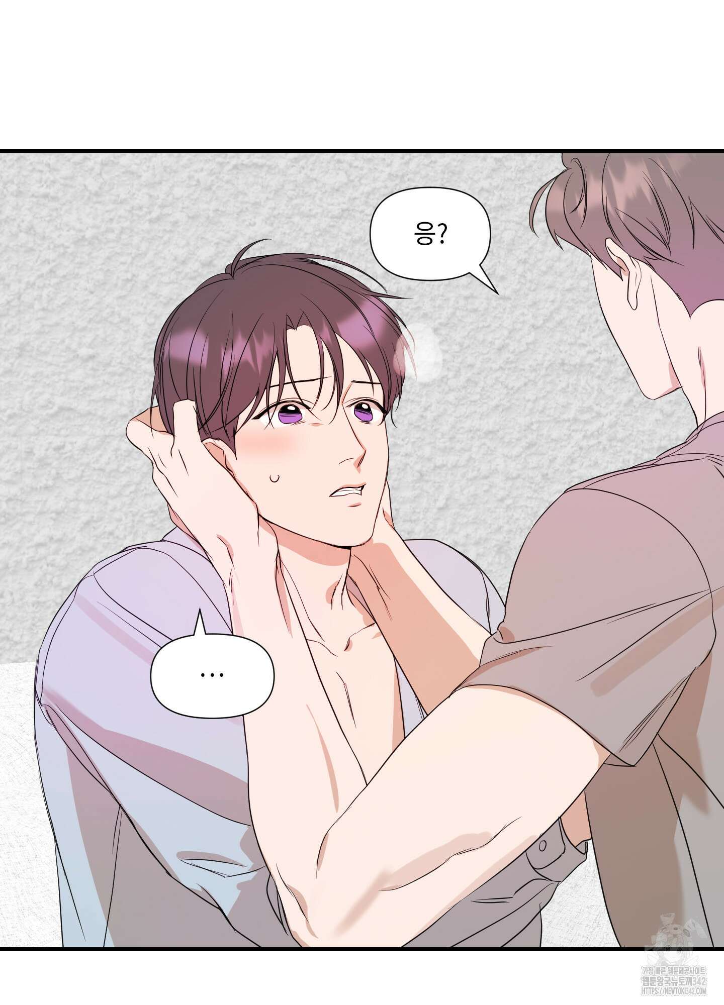 가시광선 59화 9