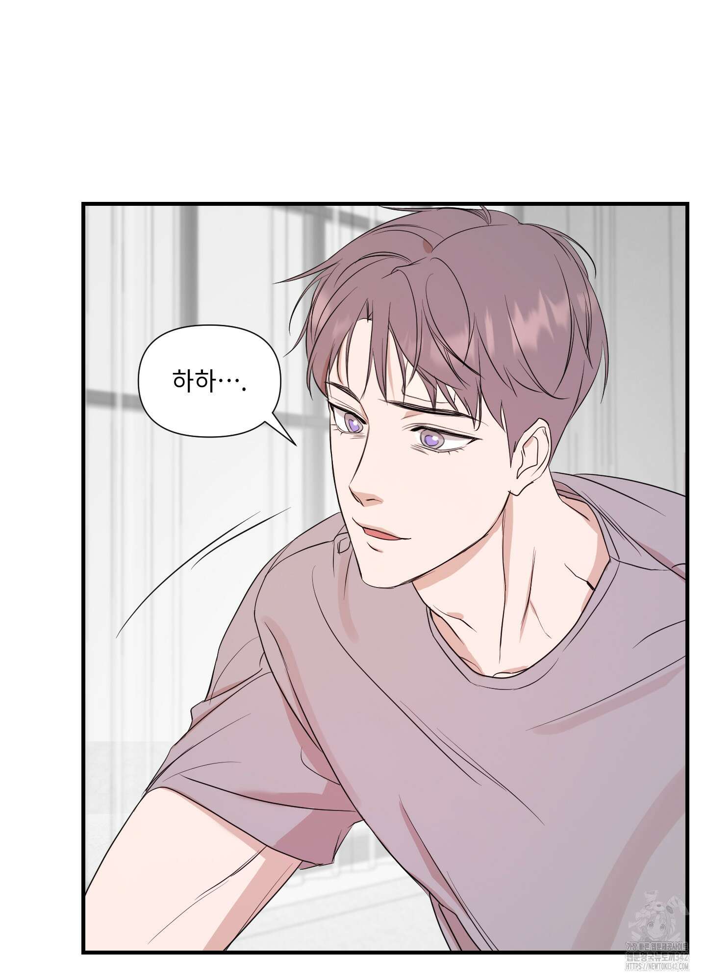 가시광선 59화 10