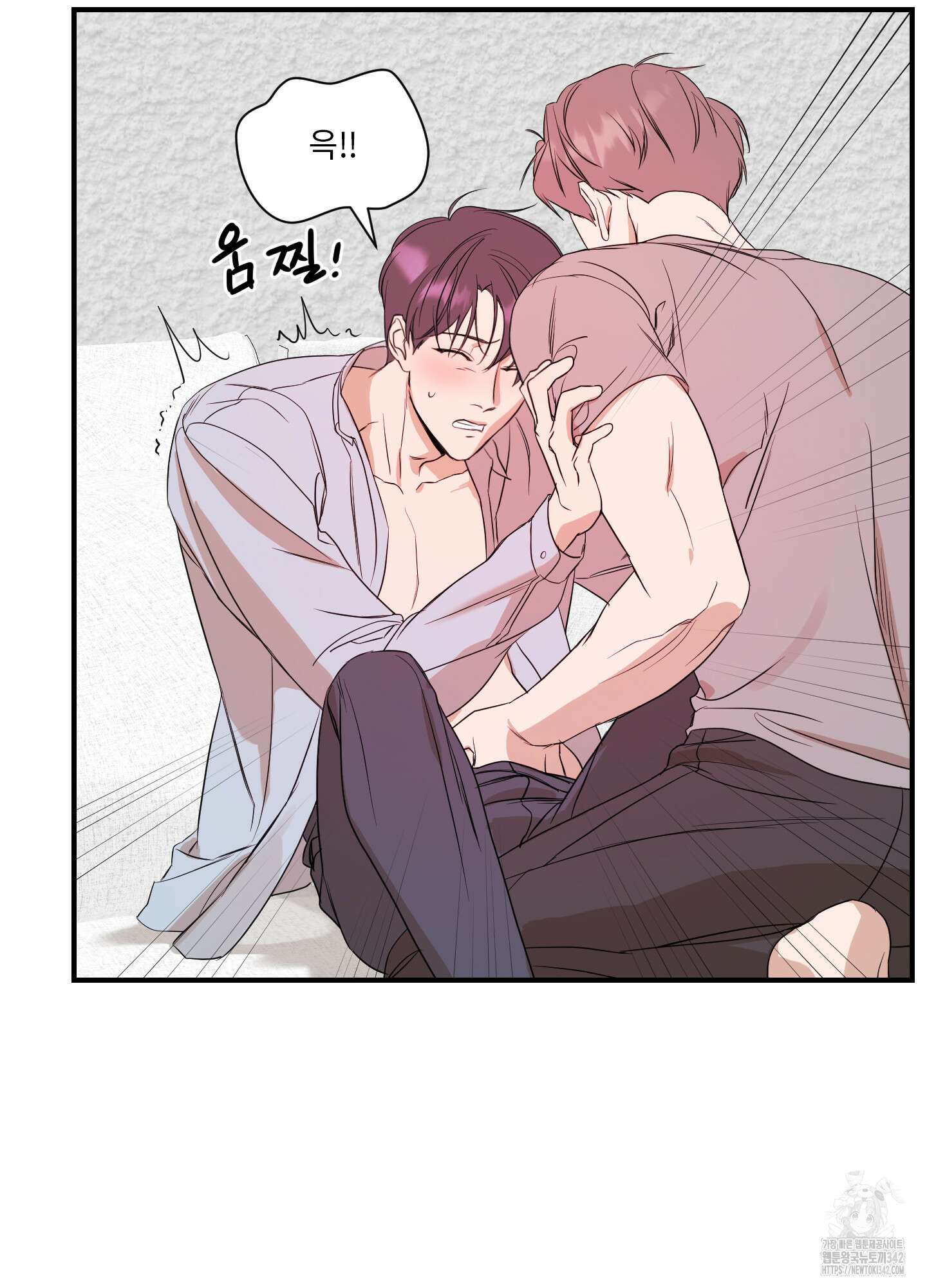 가시광선 59화 12