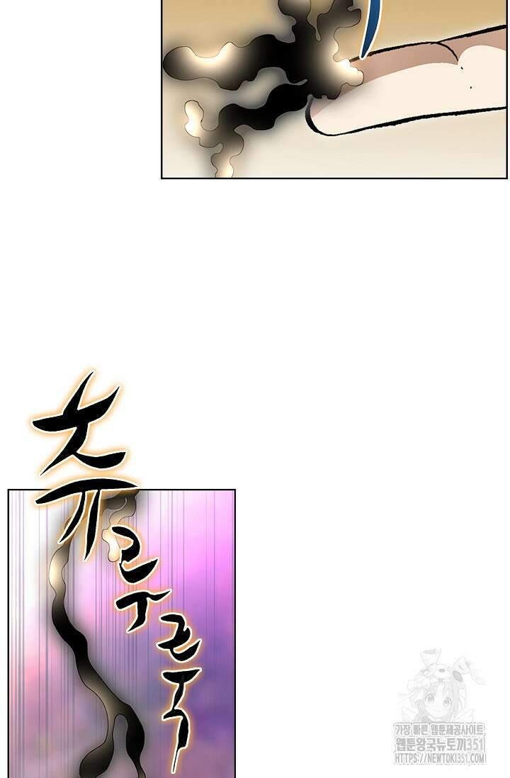 무쌍 185화 5