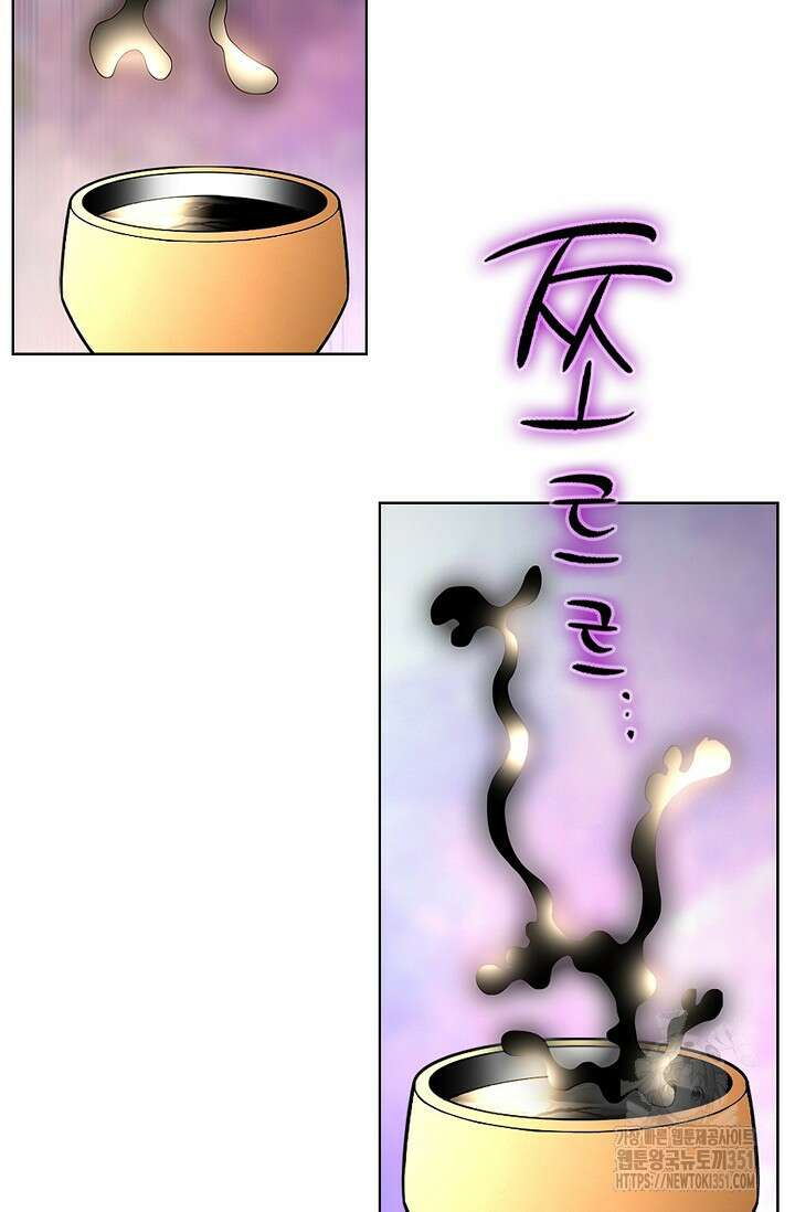무쌍 185화 6