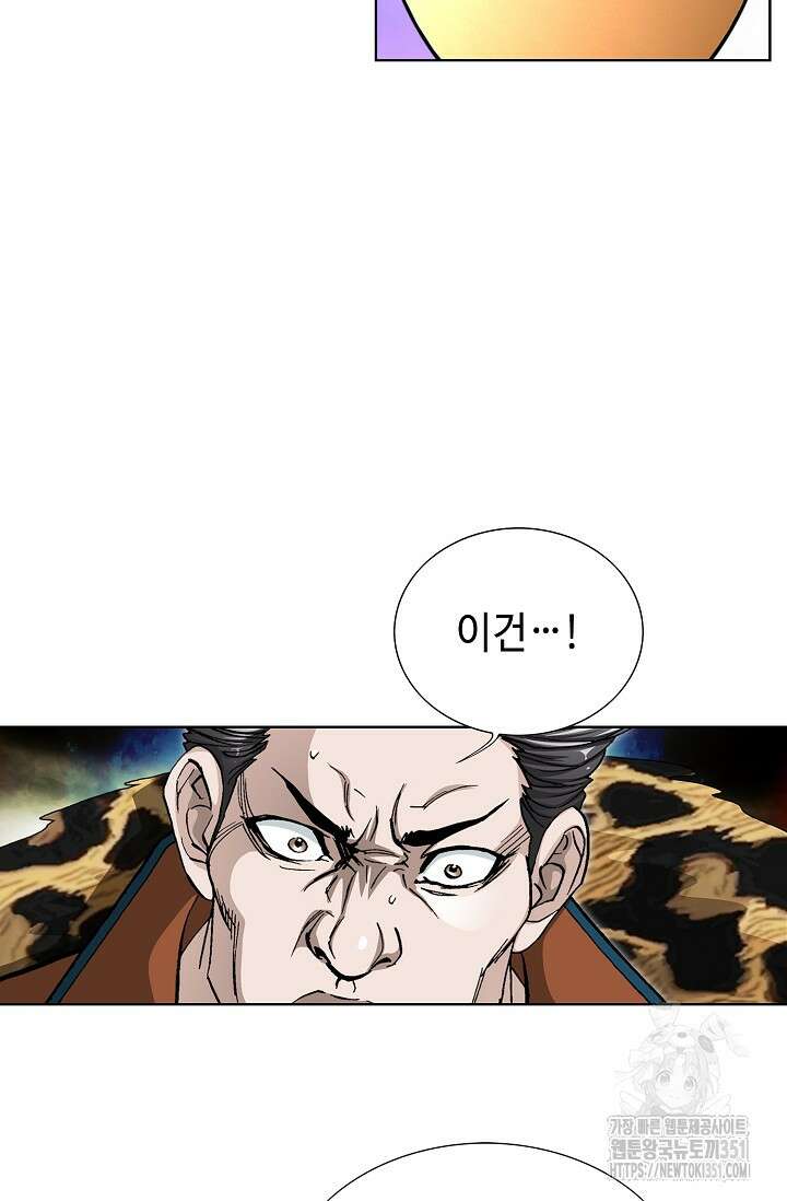 무쌍 185화 7