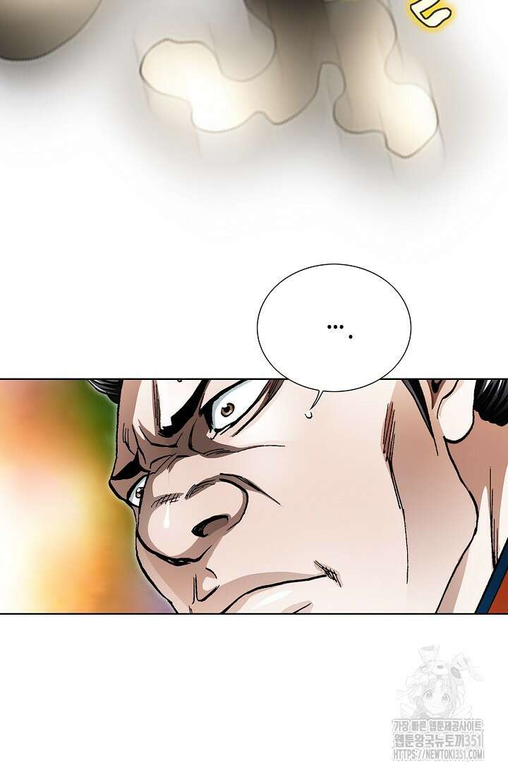 무쌍 185화 11
