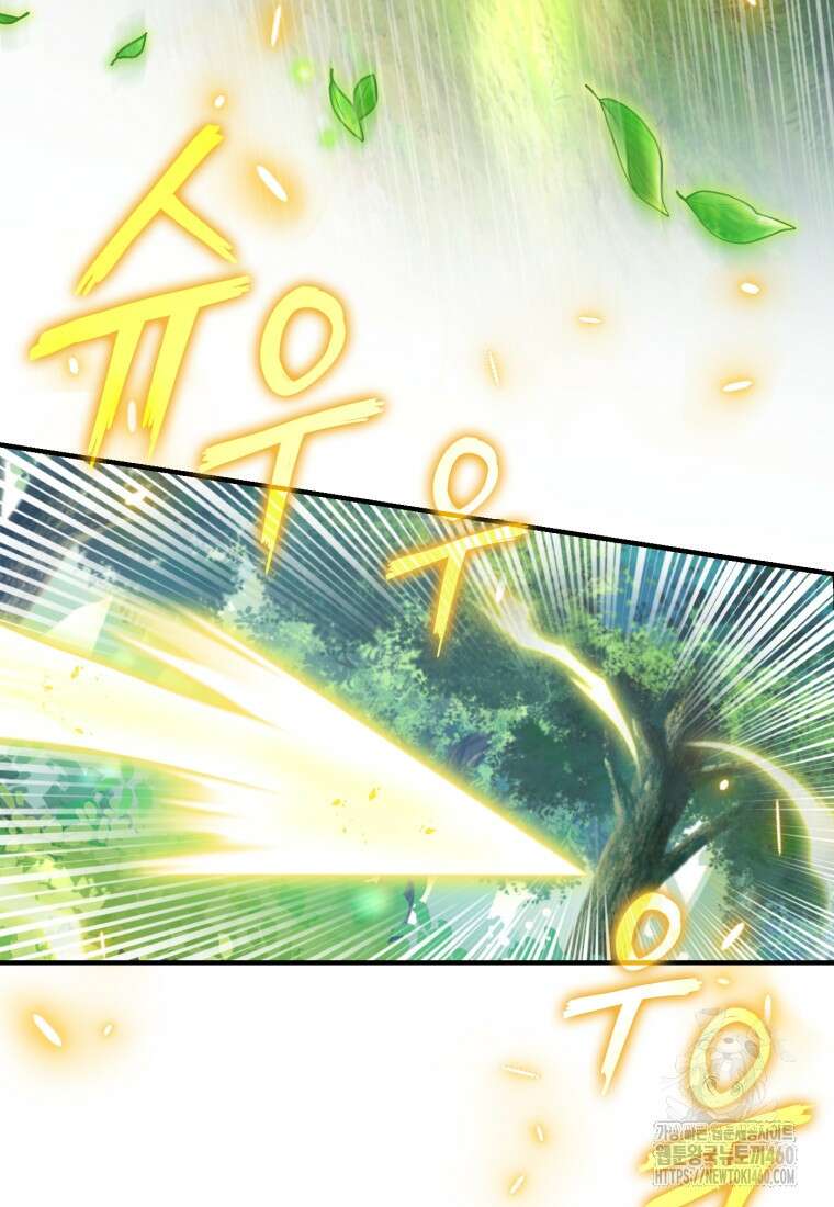 후작가의 마법 천재 8화 28