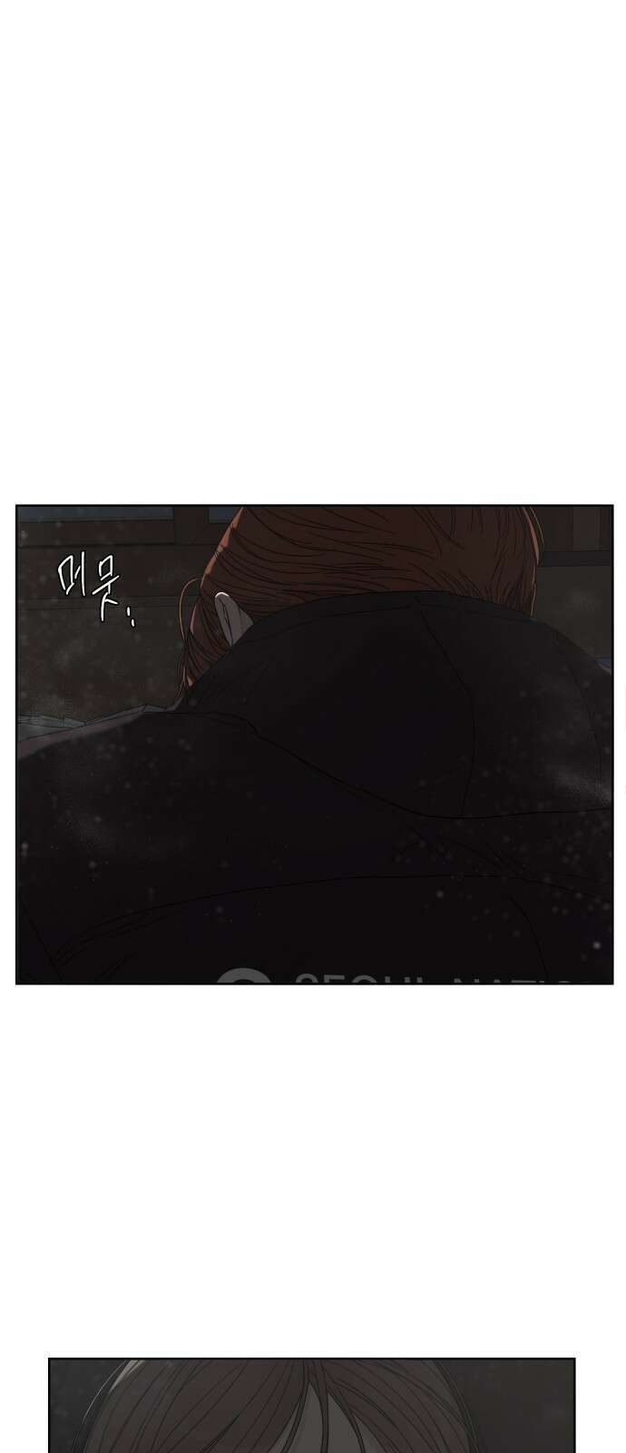 학식의 꿈 45화 1