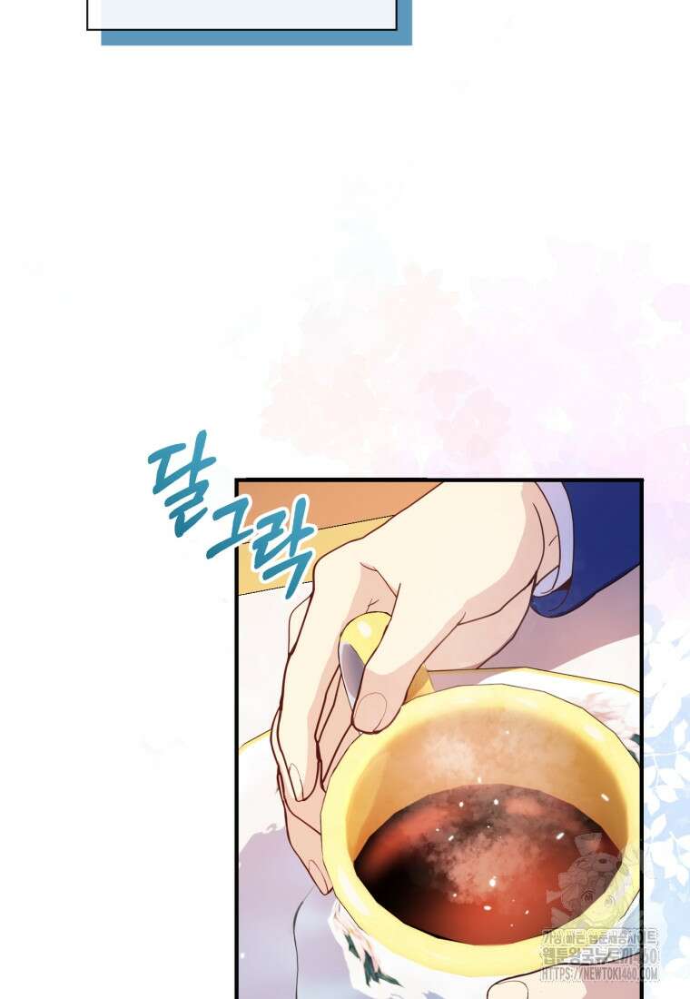 후작가의 마법 천재 17화 25