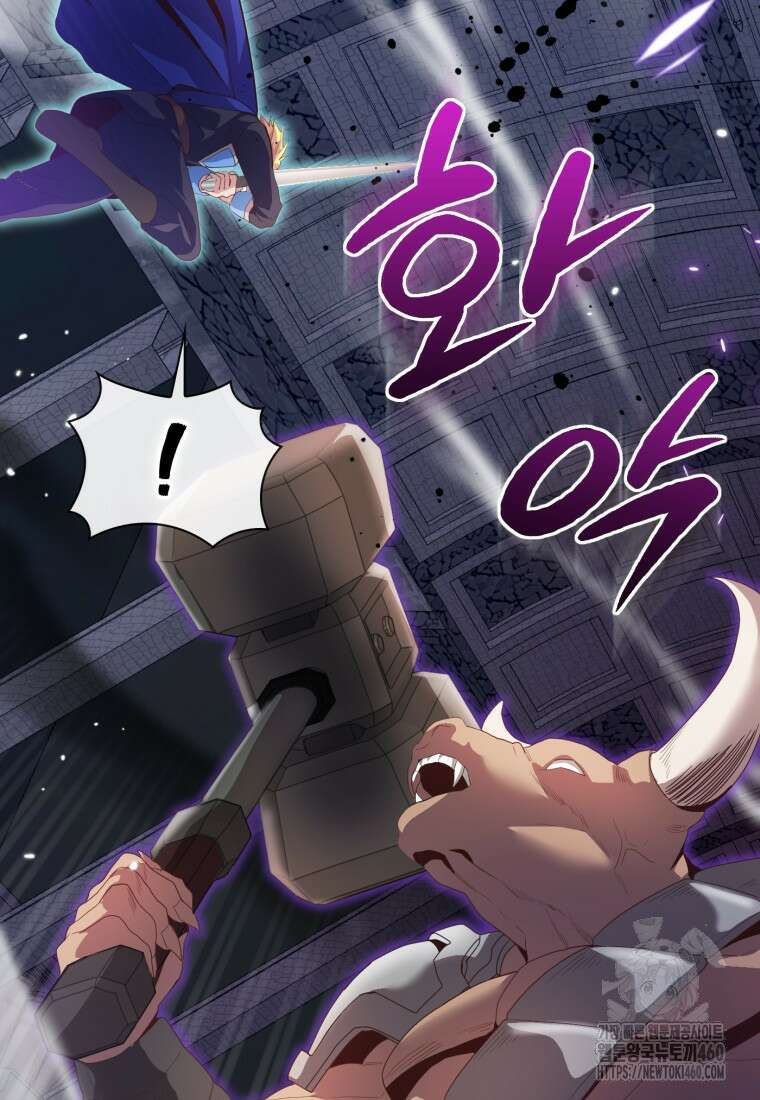 후작가의 마법 천재 20화 8
