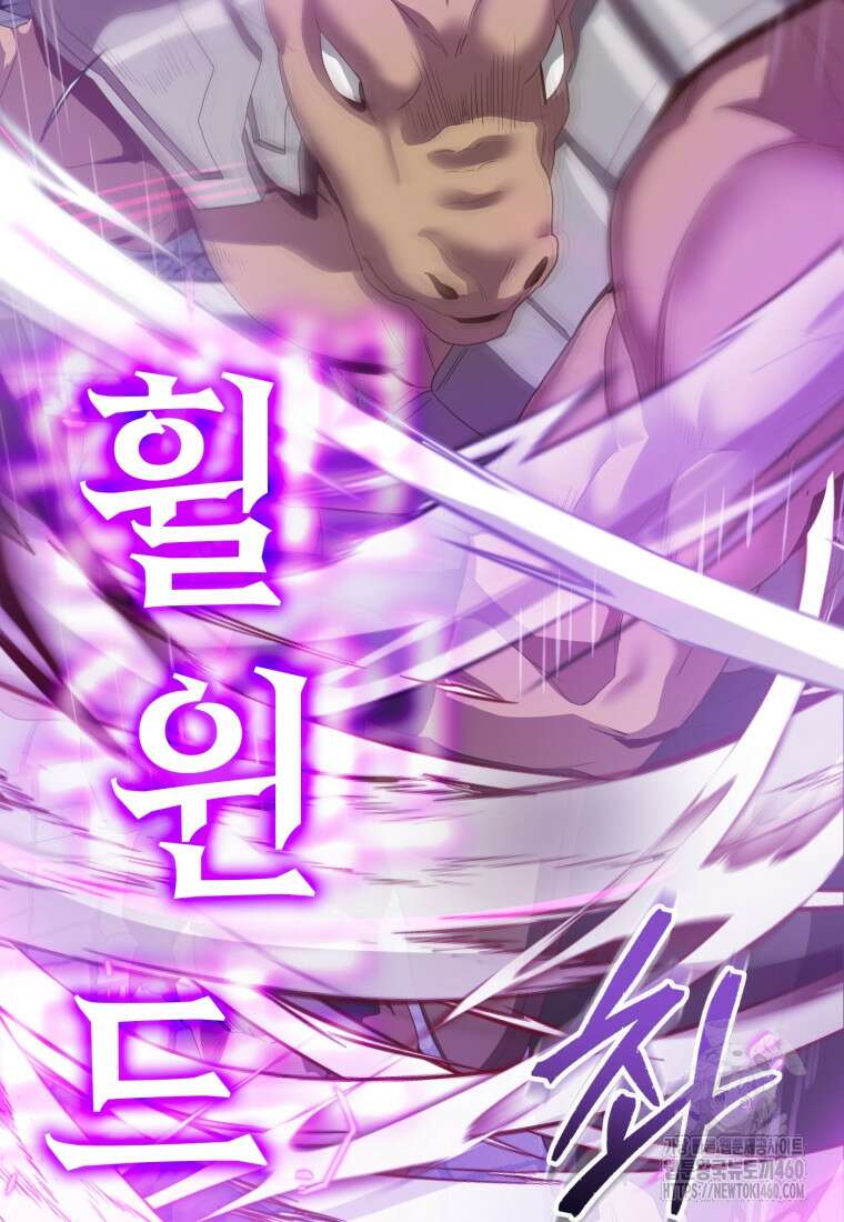 후작가의 마법 천재 20화 48