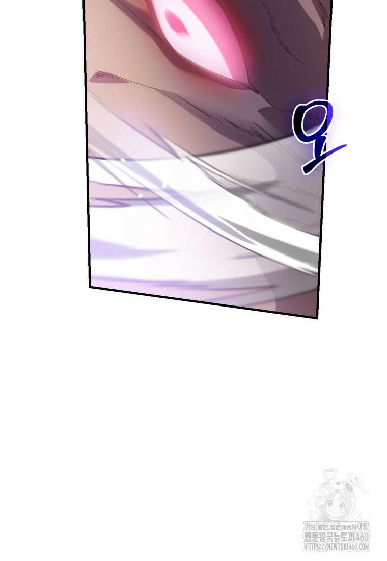 후작가의 마법 천재 20화 62