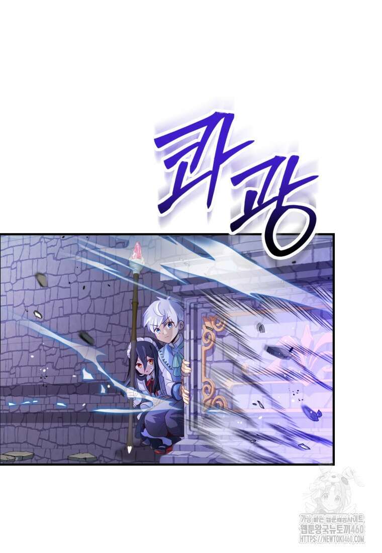 후작가의 마법 천재 20화 66