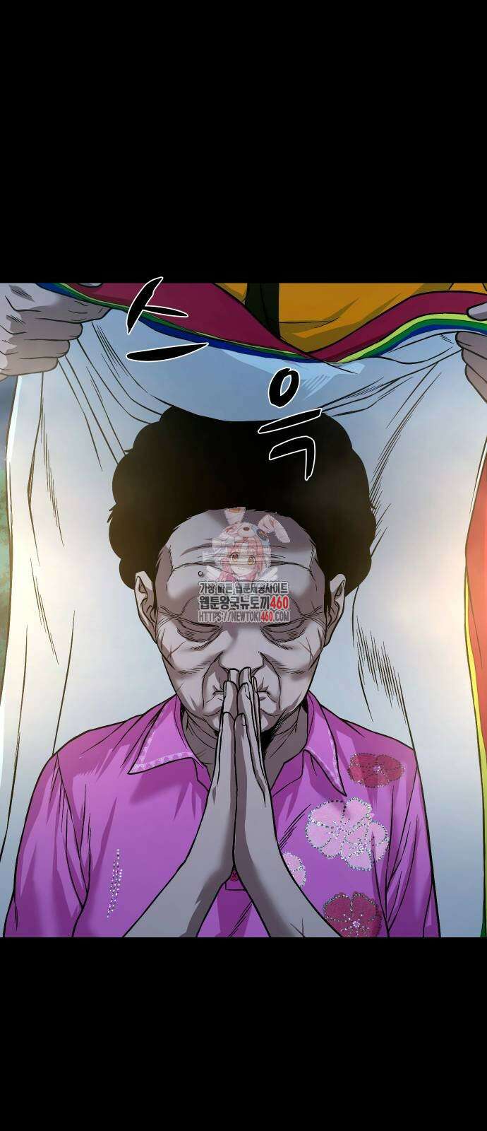 귀촌리 30화 1