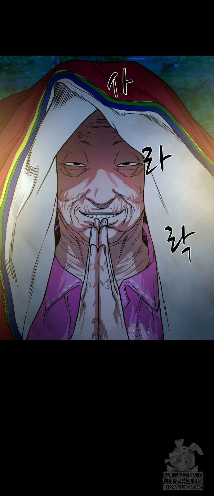 귀촌리 30화 2