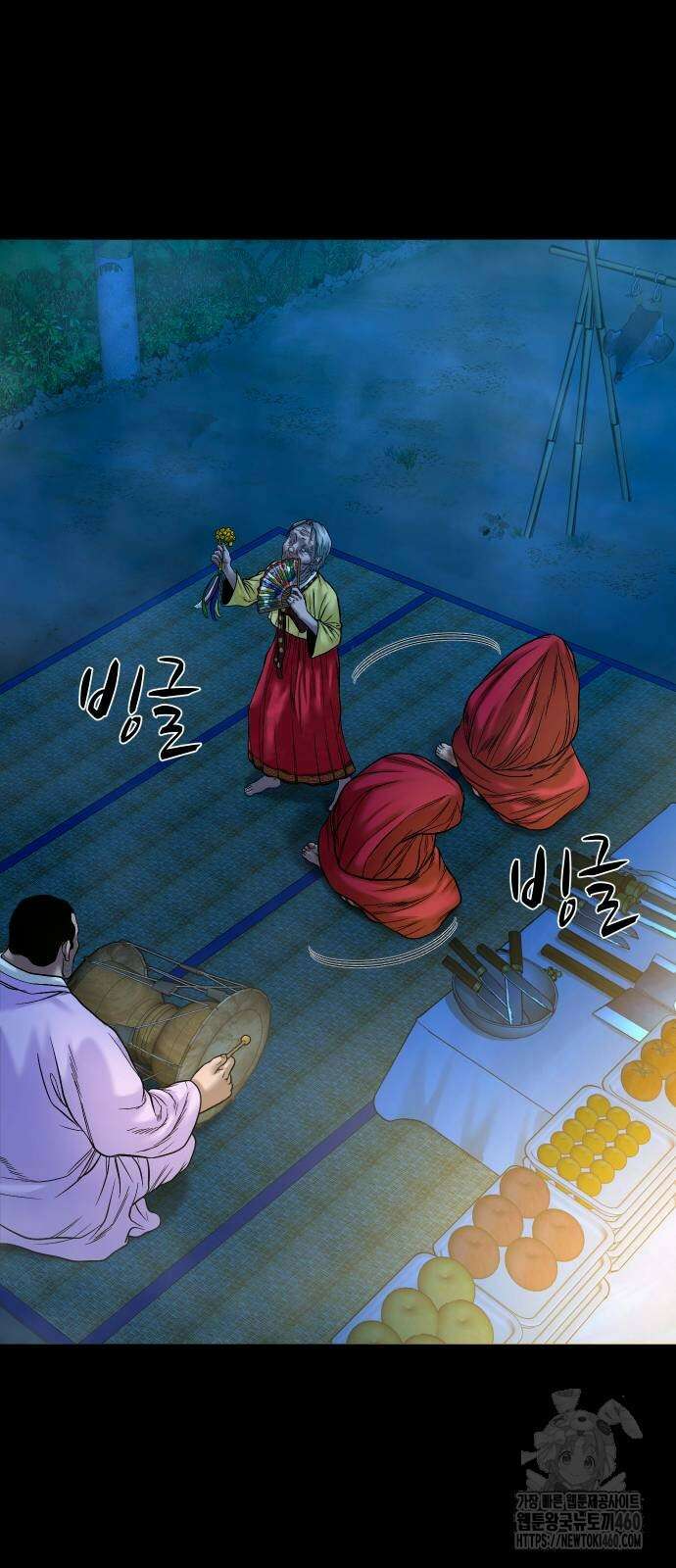 귀촌리 30화 6