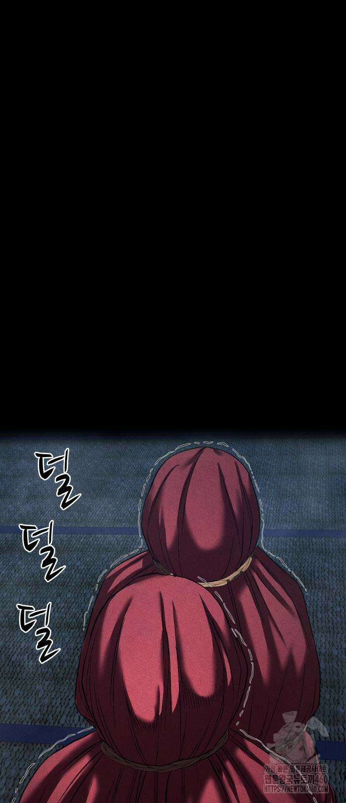 귀촌리 30화 11
