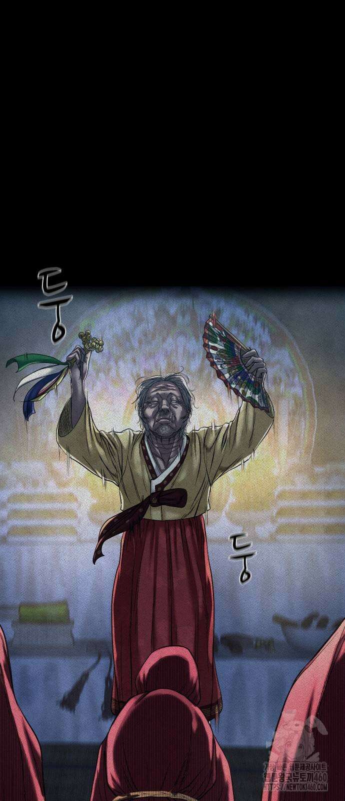 귀촌리 30화 13