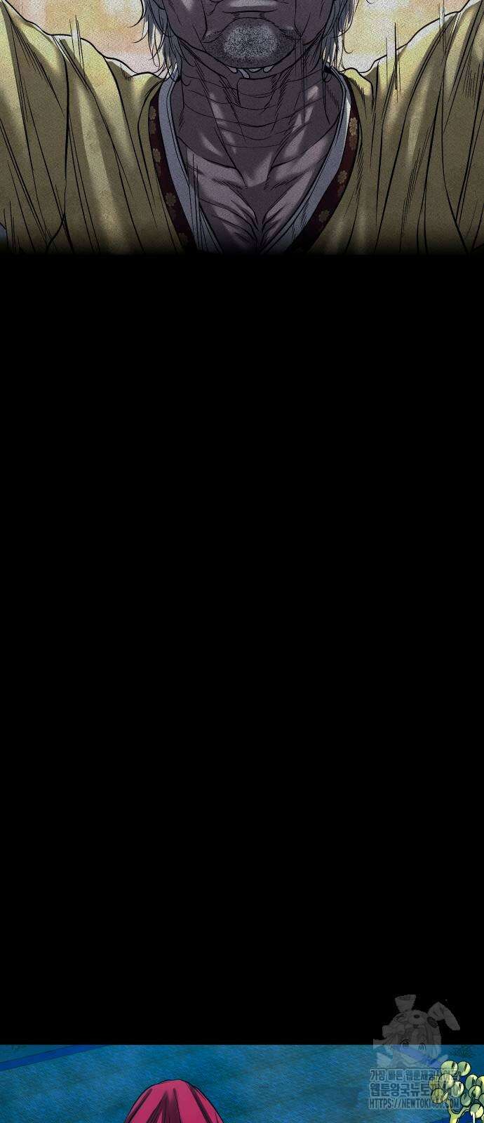 귀촌리 30화 15