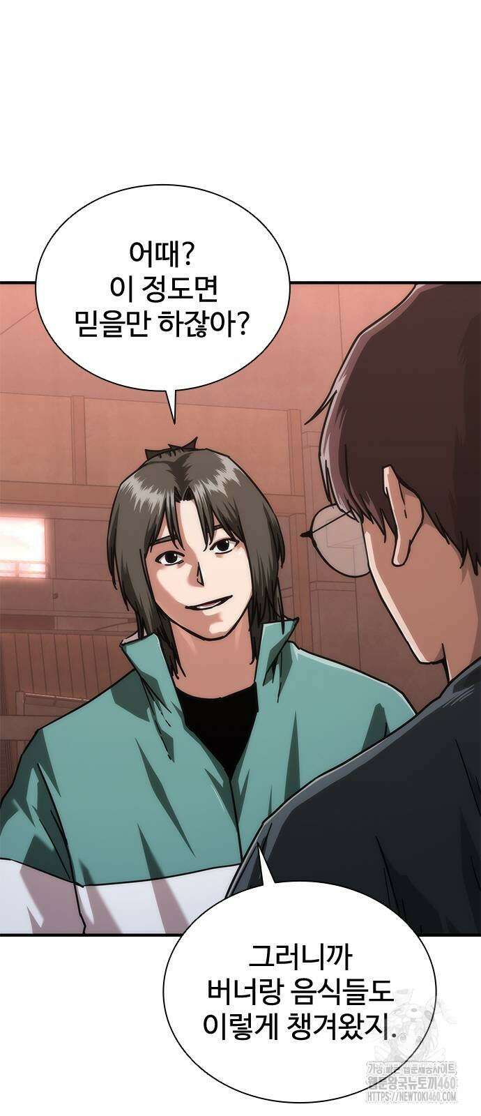 좀비묵시록 82-08 65화 7