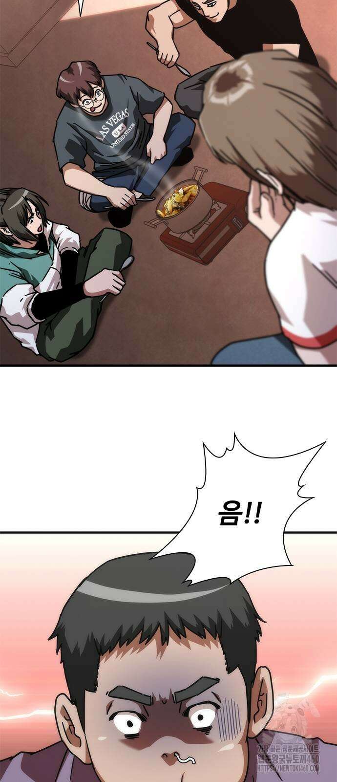 좀비묵시록 82-08 65화 11
