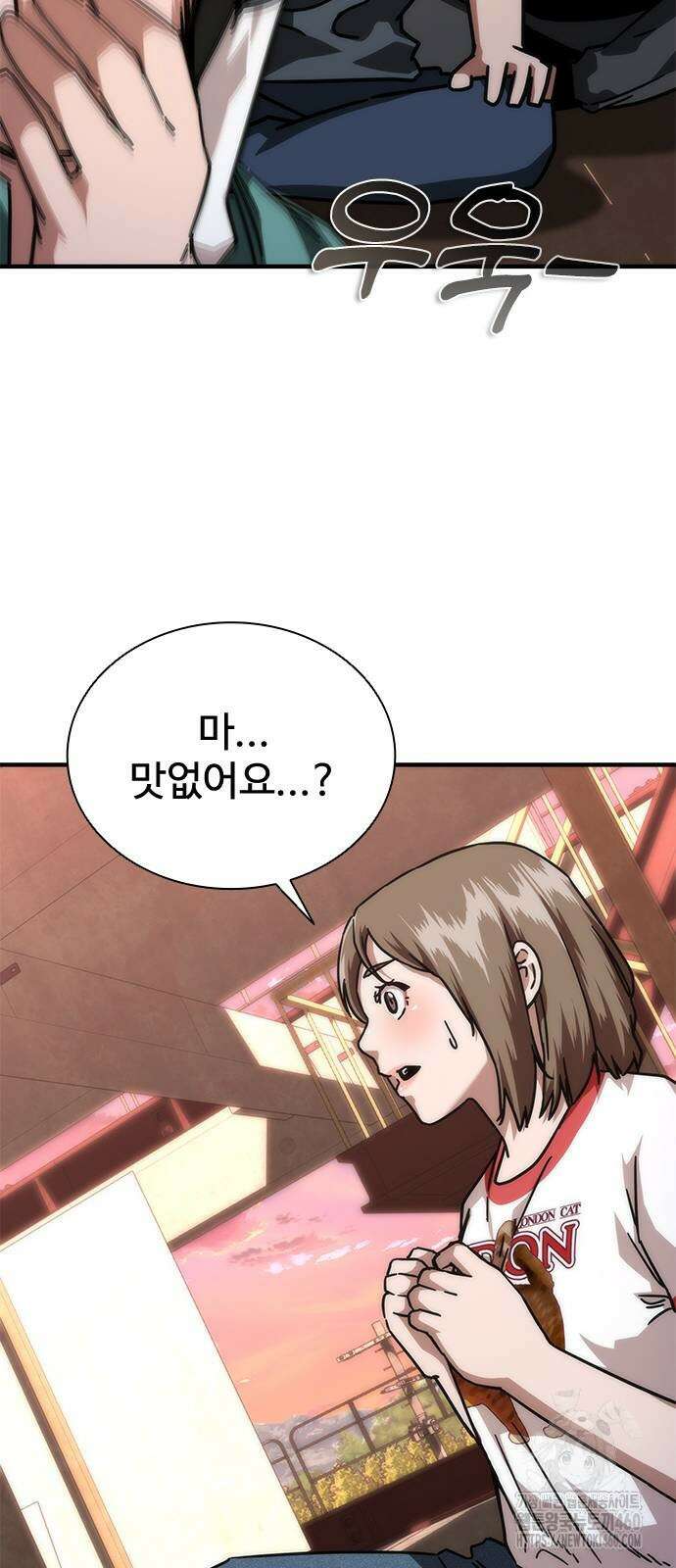 좀비묵시록 82-08 65화 13