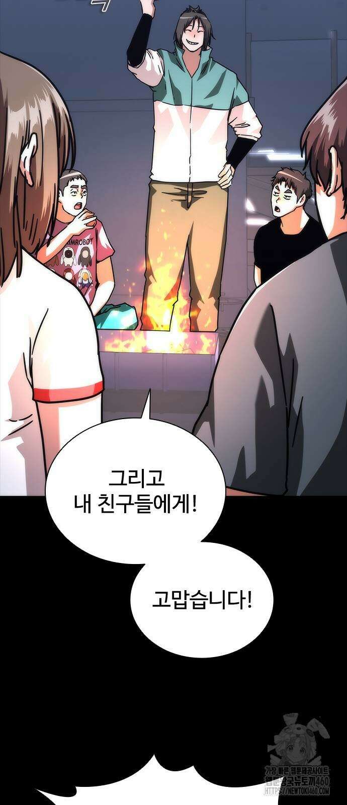 좀비묵시록 82-08 65화 21