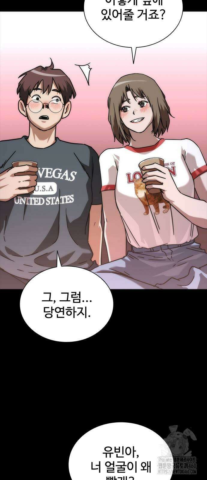 좀비묵시록 82-08 65화 24